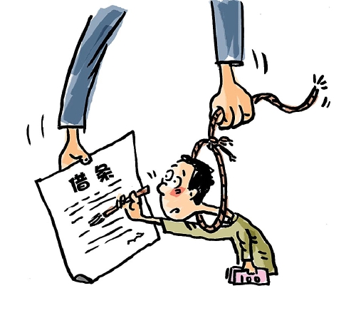 哄骗小额贷款者签下高额欠条 诈骗团伙一年作