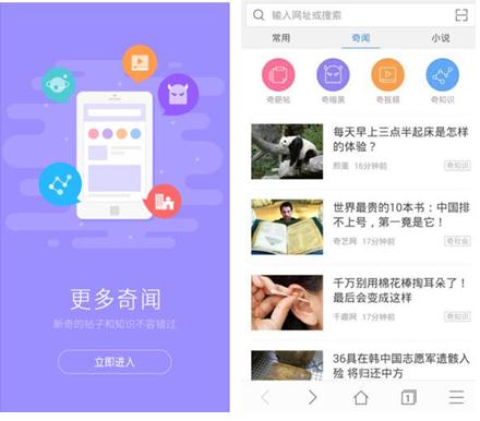 有了它,漫漫旅途再也不孤单