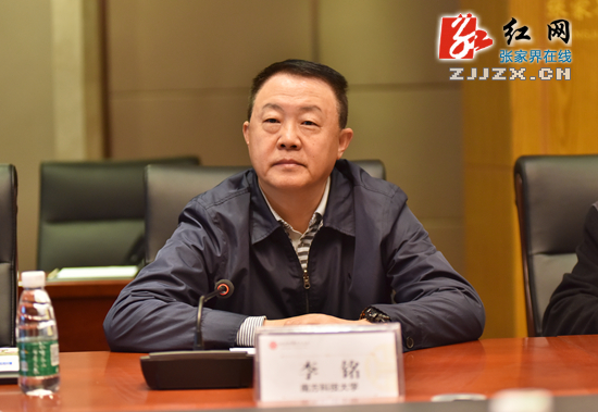 南方科技大学向张家界优秀高考生抛出橄榄枝