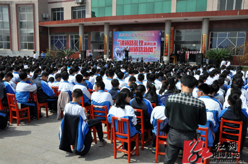 湘潭县举行讲道路礼仪树道路新风演讲比赛