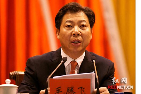 毛腾飞任株洲市委书记 阳卫国提名株洲市长候选人