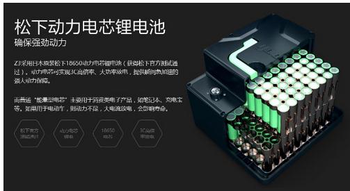 雅迪z3搭载特斯拉心脏,使用松下动力型锂电池