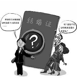 人口普查需要出示结婚证吗_迁户口需要结婚证吗