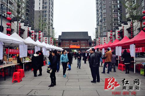 湘潭市雨湖区举办精准扶贫专场招聘会