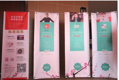 水中花试水O2O 一站式购物体验生活馆首亮相