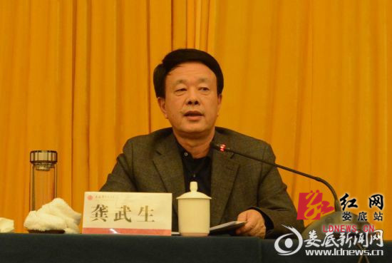 娄底市委市政府主要领导同志职务调整