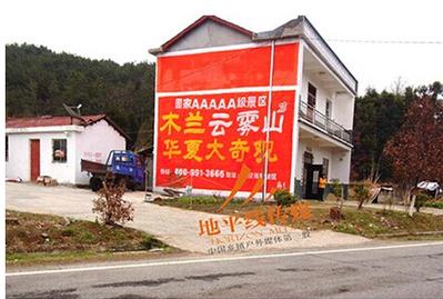 地平线传媒携手云雾山 美景宣传现眼前