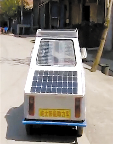 杨正华自制的太阳能汽车视频截图