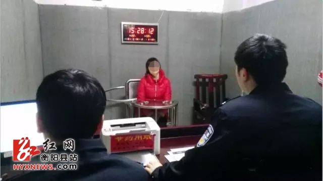 朋友圈散布抢小孩 衡阳一女子传播虚假信息被