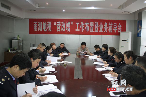 【湘潭】雨湖地税营改增税款清查工作全面铺