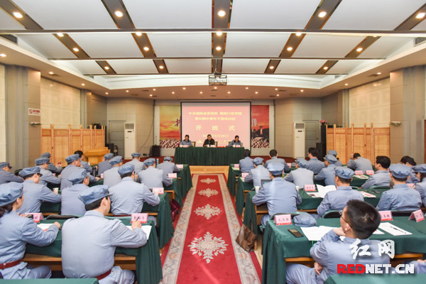 湖南省委党校第50期中青班赴井冈山开展理想