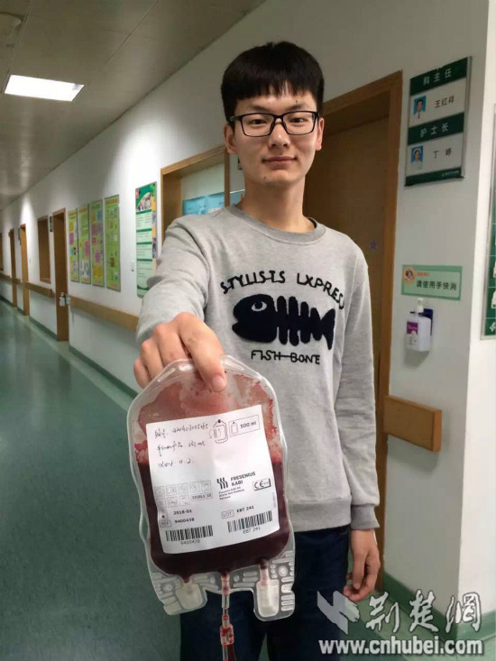 湖北95后医学生捐造血干细胞 挽救重庆花季少女
