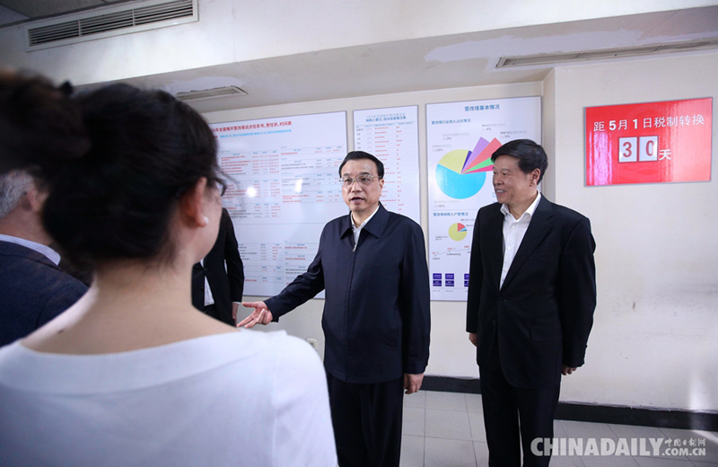 确保所有行业税负只减不增 总理强调了不下1