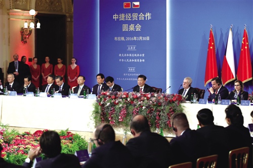 中捷成立多个产业投资基金 数十亿欧元投向捷