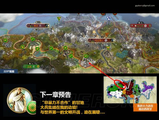 《文明5》蒙古成吉思汗三段攻击法图文教学_