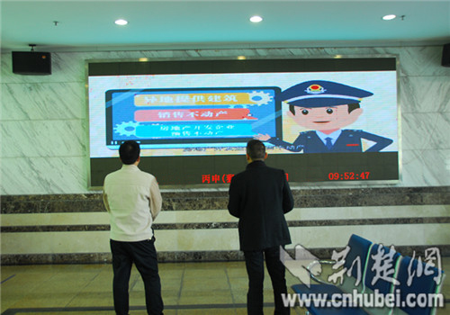 襄阳创新税收宣传形式 用动漫为纳税人介绍营