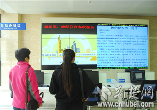 襄阳创新税收宣传形式 用动漫为纳税人介绍营