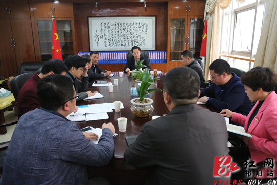 祁阳县政府召开一季度经济形势分析会议