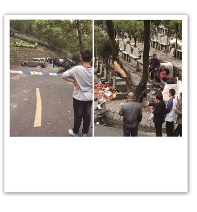 杭州一 公墓内奔驰失控 致4死5伤肇事司机逃跑