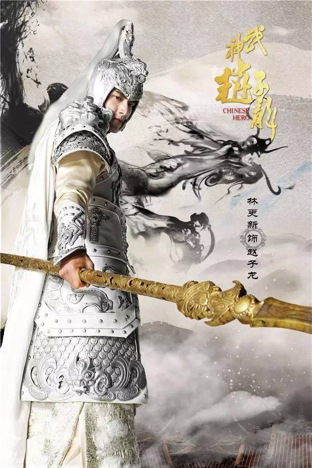 武神赵子龙英雄泪曲谱_武神赵子龙林允儿(2)