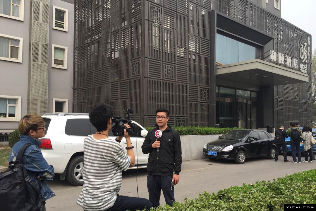 【直播】如家和颐酒店就女子险遭劫持事件召开