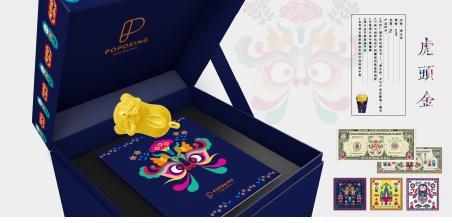 民族情怀双传承 收藏艺术类奢侈品虎头金今起