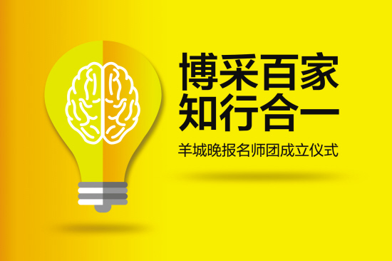 羊晚出手!一大波名师课程 任点