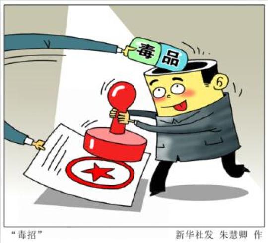 毒品犯罪越打越多?最高法发布会回应诸多热点