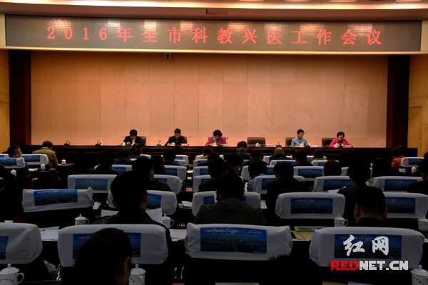 长沙今年起实施医疗25111战略 医疗水平全面