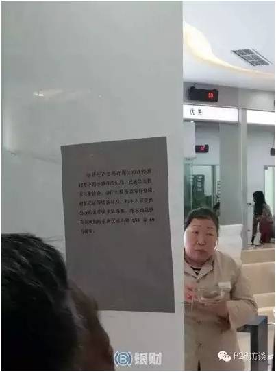 陈佳菁董事长_董事长办公室图片(2)