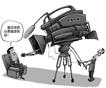 西安首场电视问政 明晚8时直播