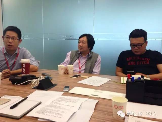 中小企业融资难?京东供应链金融说No