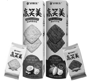 用真实征服味蕾高笑美两款新口味上市