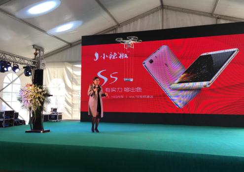 小辣椒S5压轴登场,春季新品发布会还有什么惊