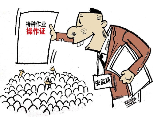 安徽合肥市安监局宣教中心原正副主任因滥用职