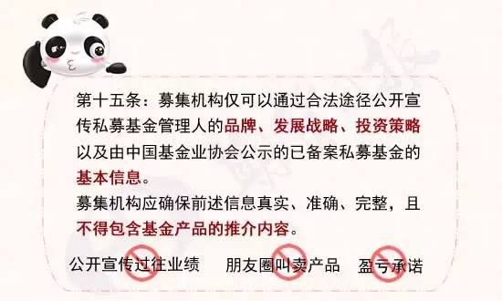1倍返投阳春市发布政府投资基金管理办法星空体育- 星空体育官方网站- 星空体育APP下载