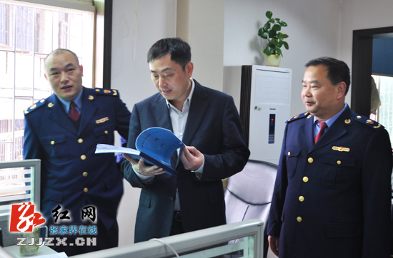 王志刚到张家界市工商局调研商事制度改革情况