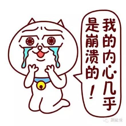 来看看这些照片,乃们能分得清哪个才是真的冰冰么?