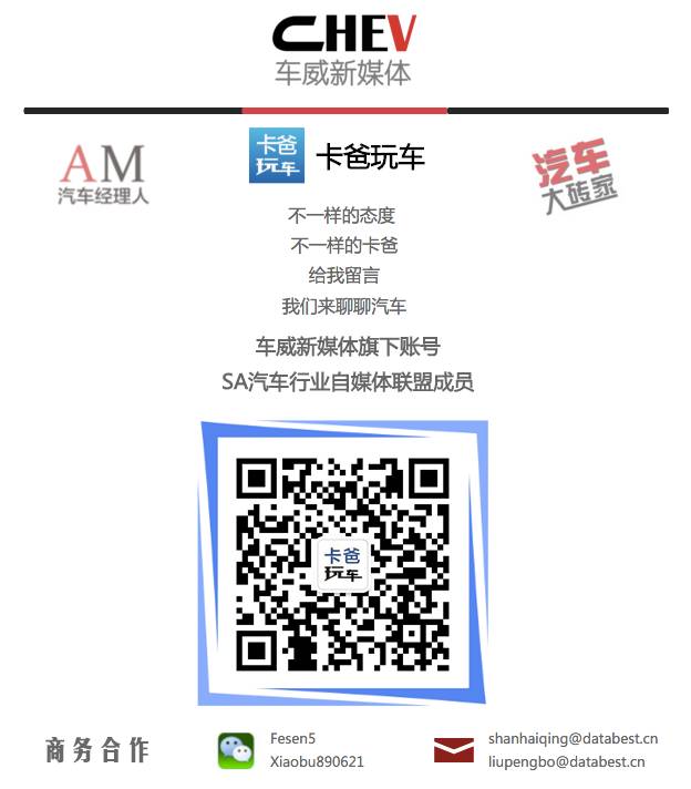 BBA变速箱完成新一轮换代,比比谁更强