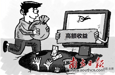 业务员收入高吗_保险公司返现金,业务员承诺高收益(2)