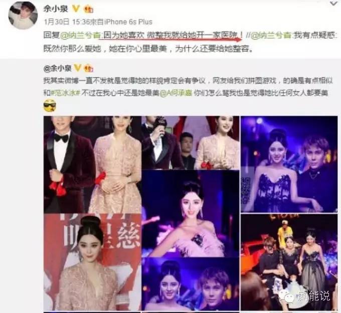 喏,这就是她和男友↓