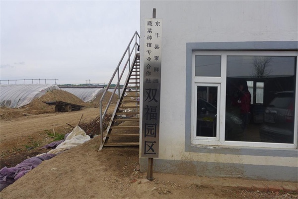 北京中伏源建设工程有限公司就光伏发电项目来