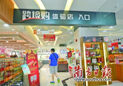 广百荟跨境购:“新税制”首个周末跨境电商未见集体涨价