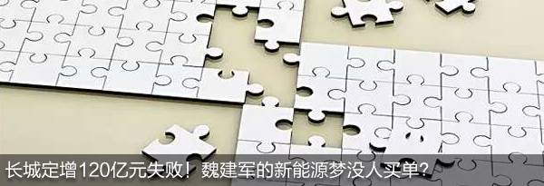 卖空调的造车不新鲜,卖西服的也来造电动车了