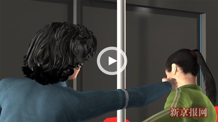 3D:中国 女留学生巴黎 地铁内遭羞辱 两次 被打 _