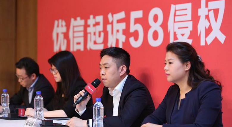 优信和58同城之间到底发生了什么