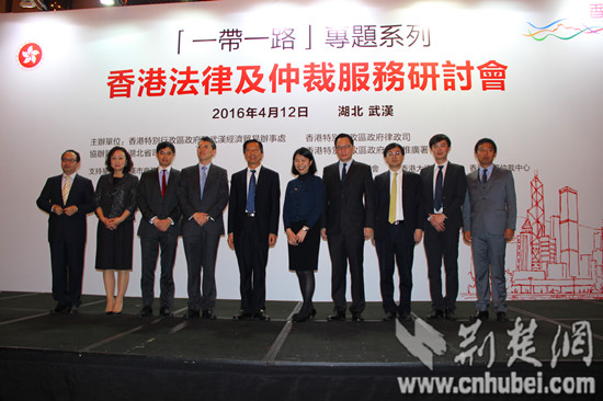 香港法律及仲裁服务助力湖北企业融入一带一