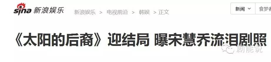 就是这张乔妹的流泪剧照↓
