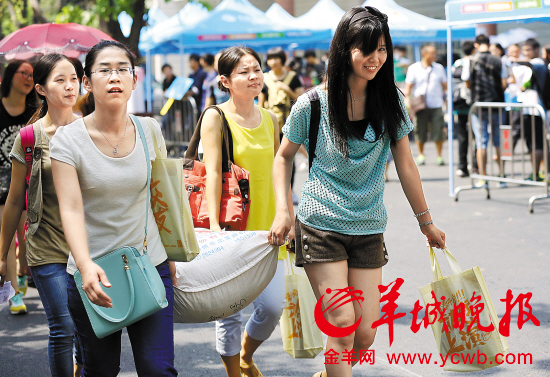 广东公布两套普通高校学费调整方案 今秋起上