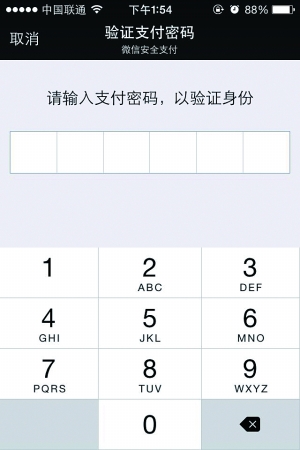 微粒贷五大槽点怎么破 征信无明显提示|互联网